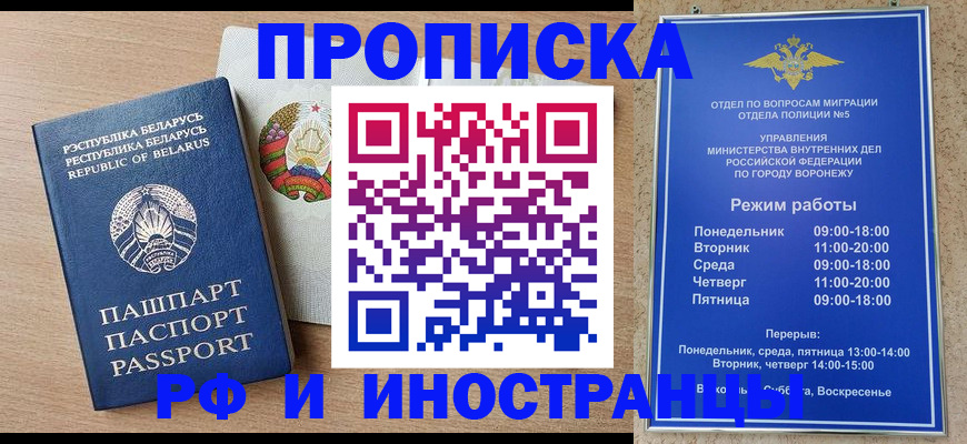 пропишу в квартире в Очёре